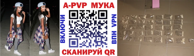 Где продают наркотики Белокуриха Галлюциногенные грибы  Alpha PVP  ГАШИШ  Марихуана  АМФЕТАМИН 