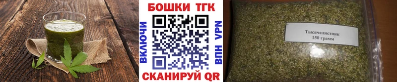 закладка Белокуриха Еда ТГК марихуана
