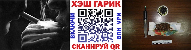 ГАШИШ гашик  даркнет состав  Белокуриха  KRAKEN сайт 