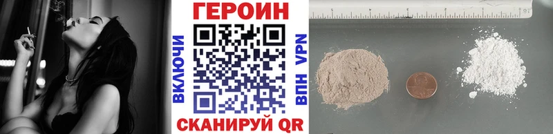 Героин афганец  Белокуриха 