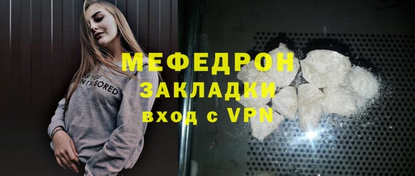 амф Балабаново