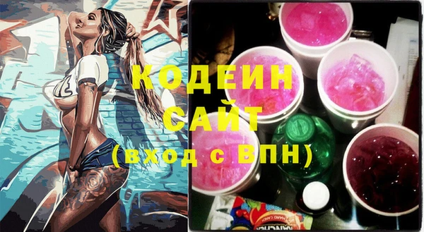 альфа пвп VHQ Армянск