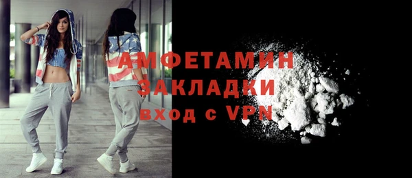 амф Балабаново