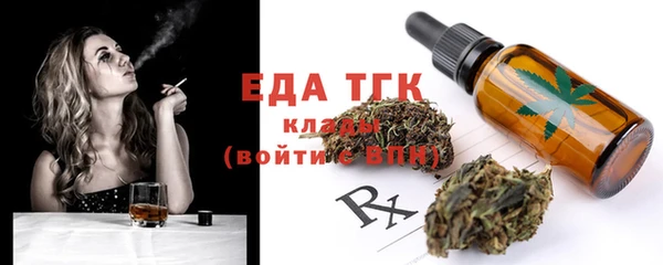 амфетамин Баксан
