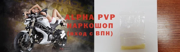 альфа пвп VHQ Армянск