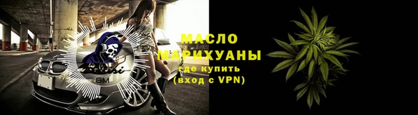 каннабис Арсеньев