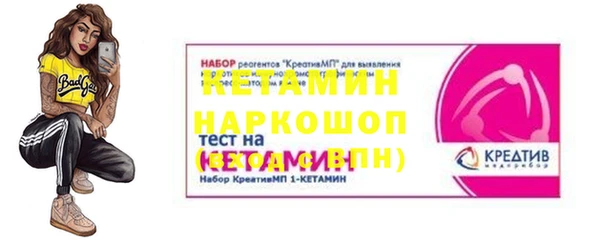альфа пвп VHQ Армянск