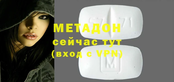 амфетамин Баксан