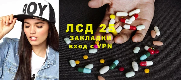 альфа пвп VHQ Армянск