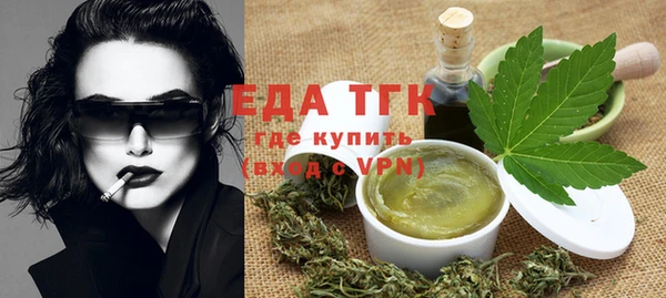эйфоретик Белоозёрский
