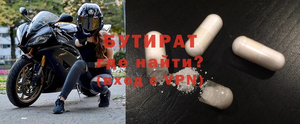 COCAINE Балахна