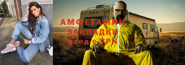 COCAINE Балахна