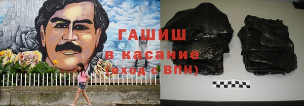 соль курить ск Белокуриха