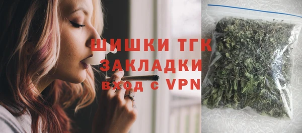 COCAINE Балахна