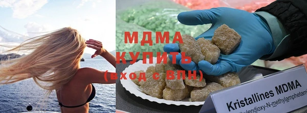 каннабис Арсеньев