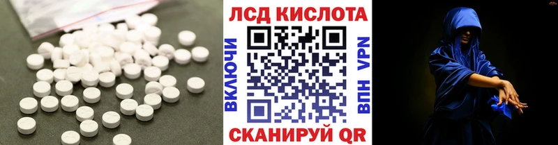 купить наркоту  Белокуриха  Лсд 25 экстази ecstasy 