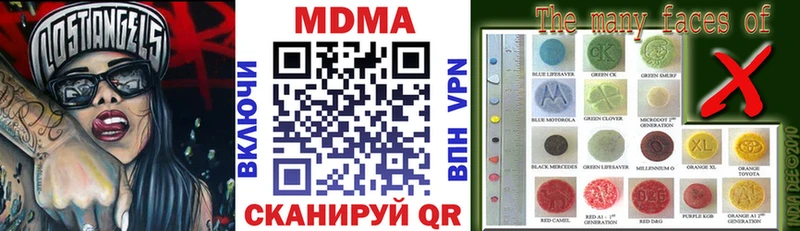 MDMA crystal Белокуриха