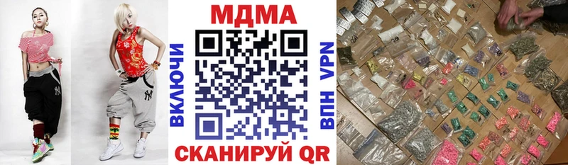 МДМА VHQ darknet Telegram Белокуриха