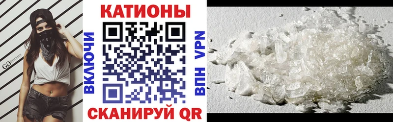 Меф мяу мяу  Белокуриха 
