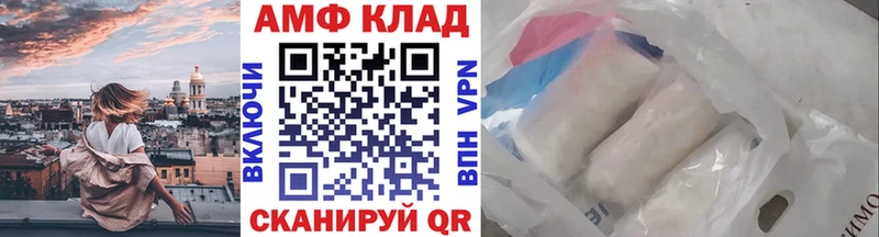 omg ССЫЛКА  Белокуриха  МЕТАМФЕТАМИН пудра 