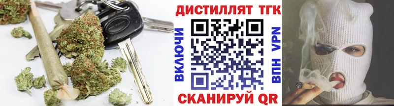 ссылка на мегу как зайти  Белокуриха  ТГК гашишное масло 
